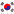 Corea del Sud Corea del Sud
